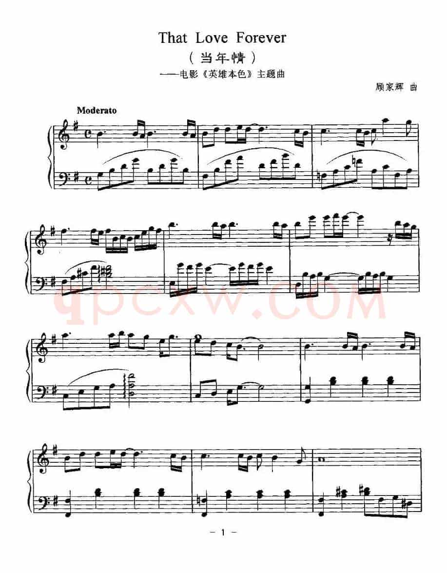 That Love Forever（当年情）（电影《英雄本色》主题曲）