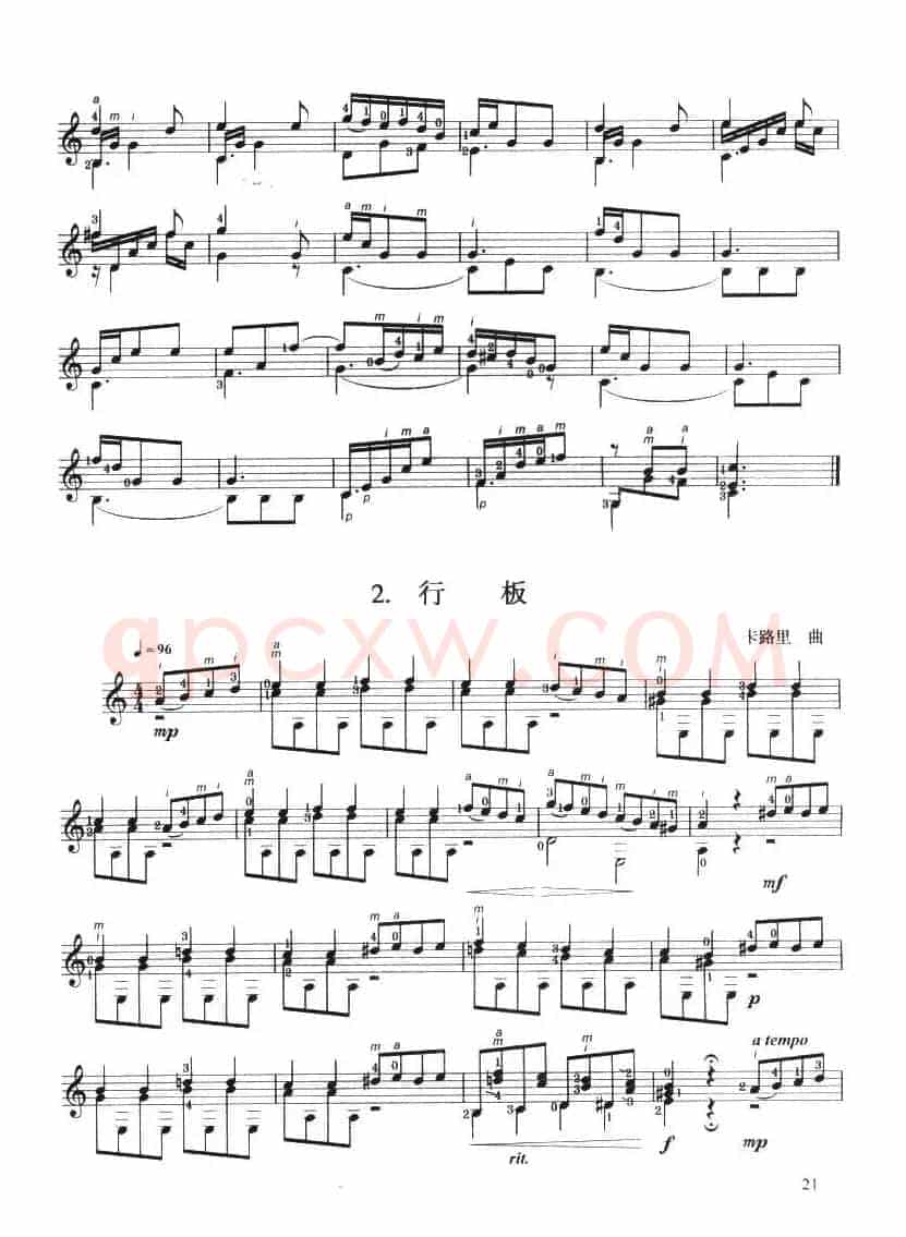 古典吉他考级二级外国乐曲C组（4首）