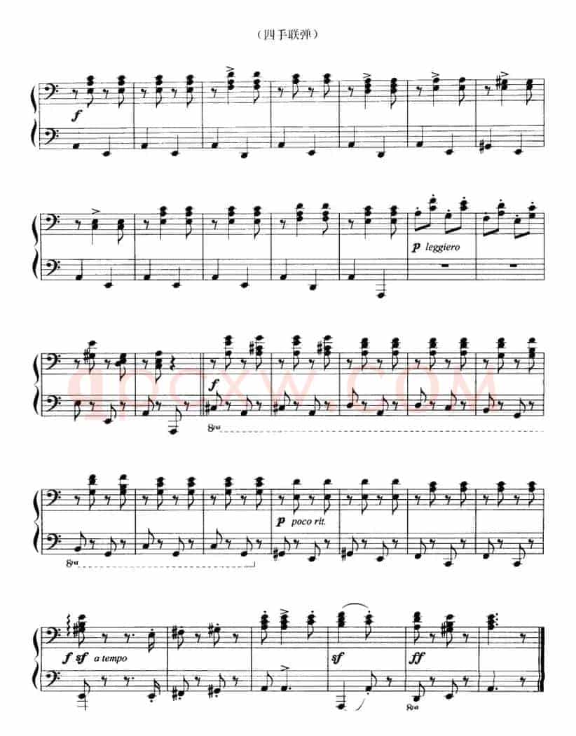 匈牙利舞曲第五号（四手联弹）