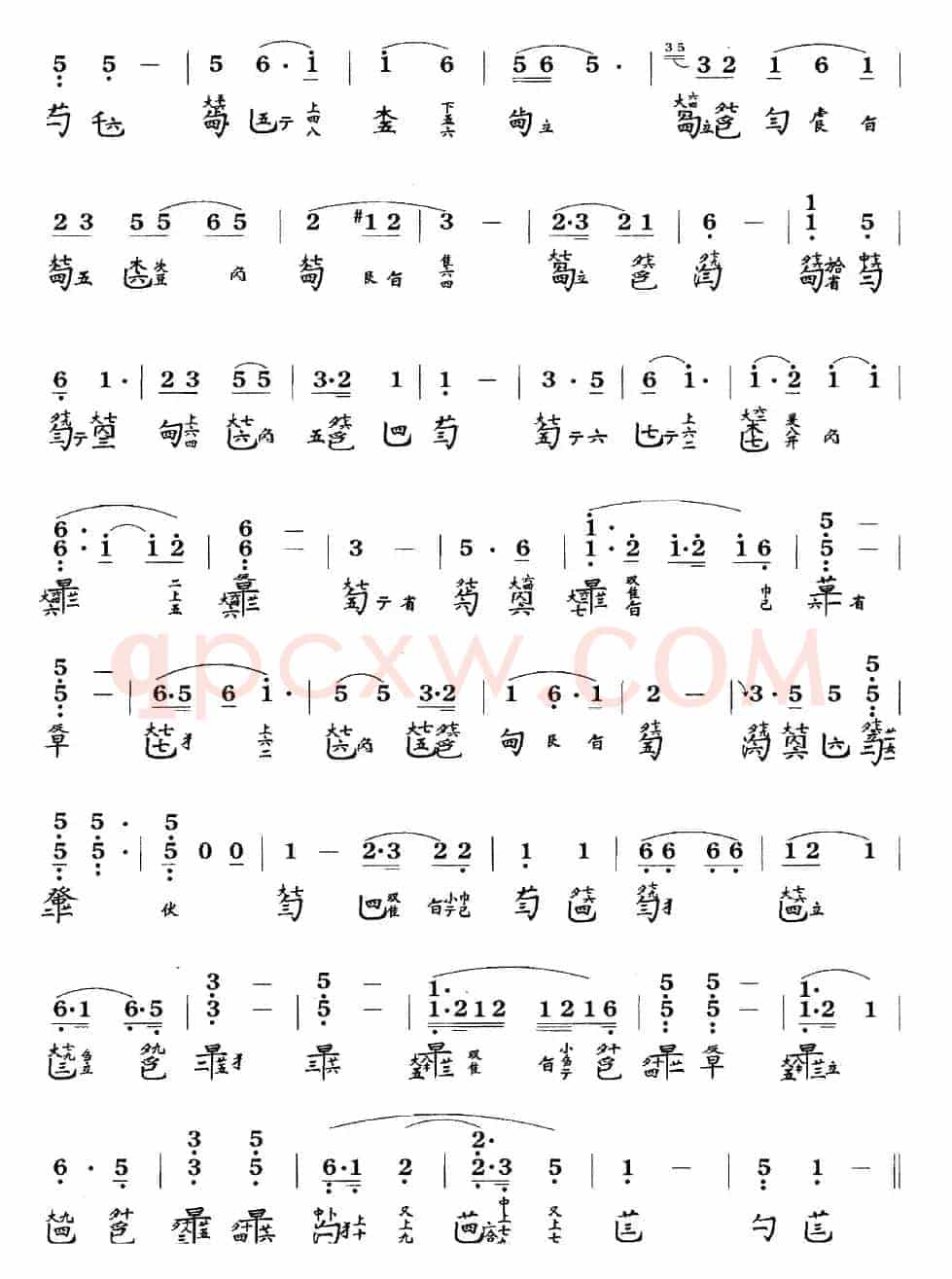 高山（古琴谱 简谱+减字谱 ）