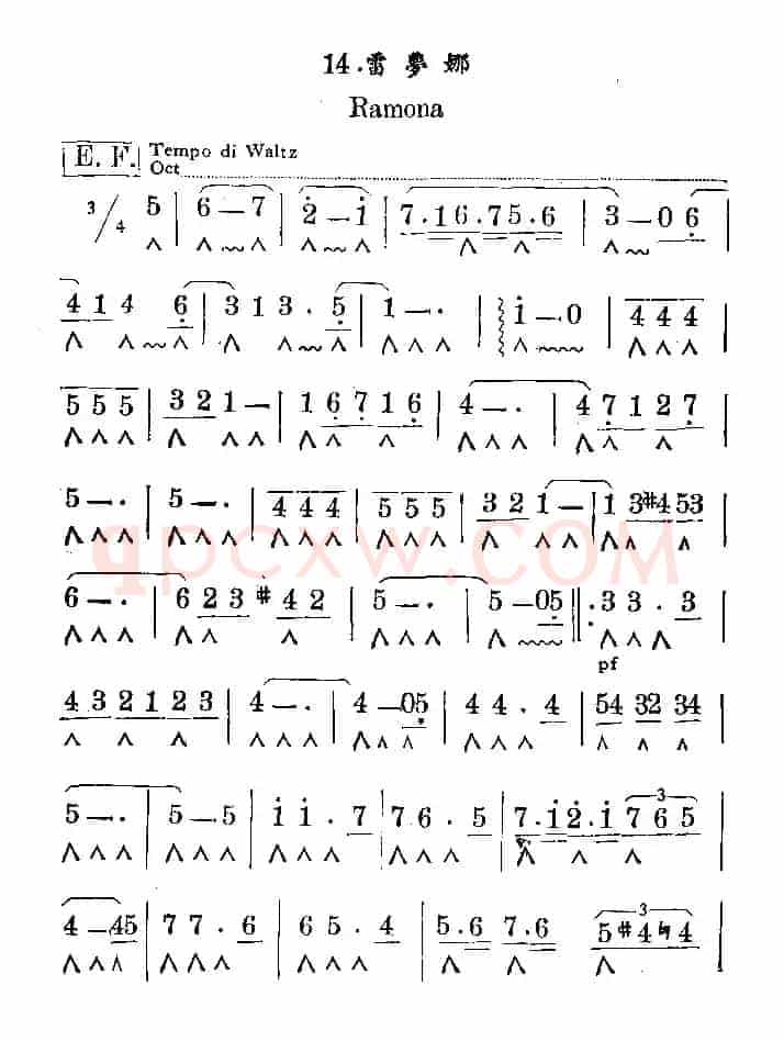 雷梦娜（Ramona）