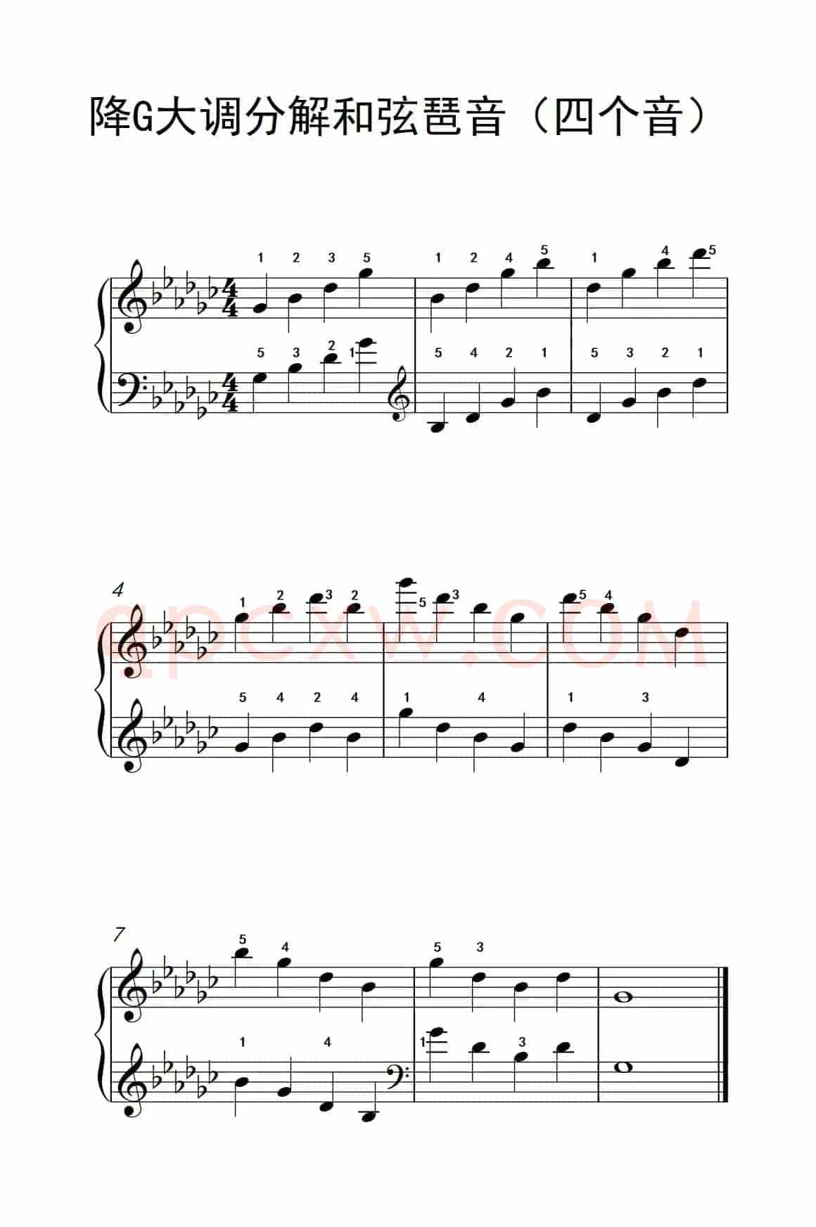 降G大调分解和弦琶音（四个音）（孩子们的钢琴音阶、和弦与琶音 2）
