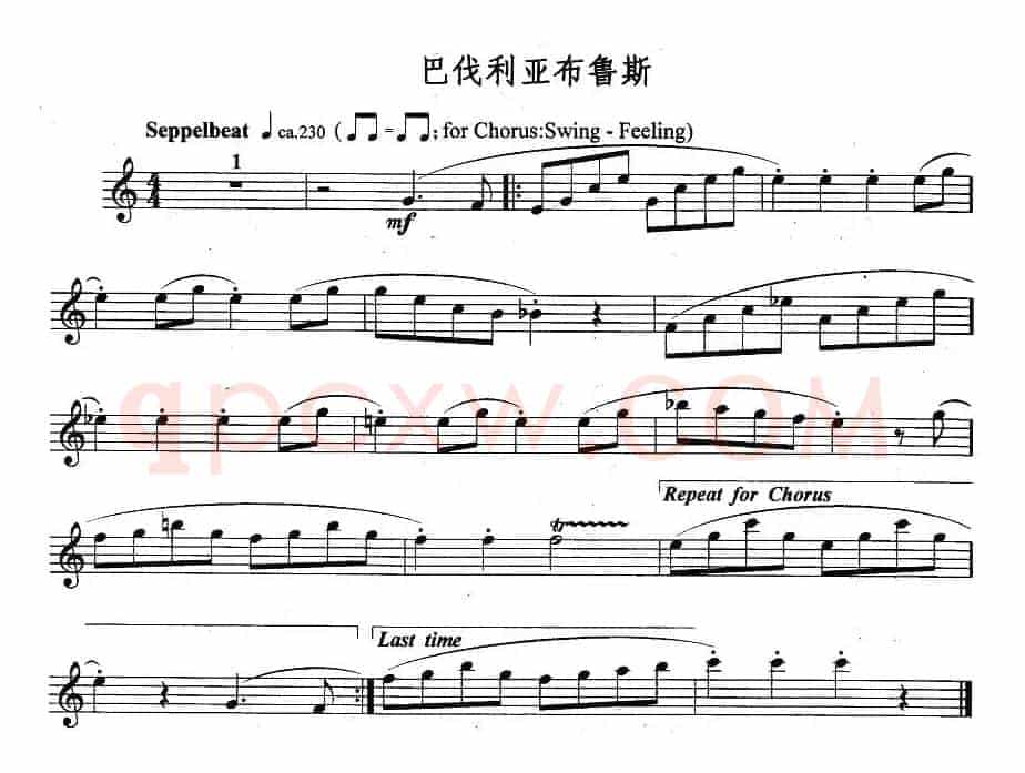 巴伐利亚布鲁斯