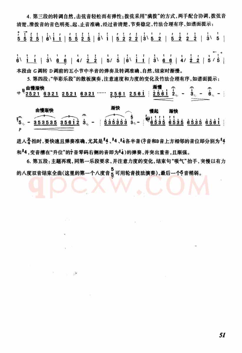 双手开出幸福泉