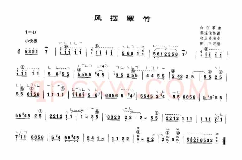 风摆翠竹