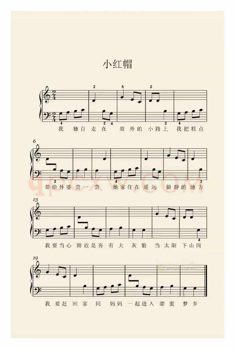 小红帽（王晨溢编配、弹唱谱）