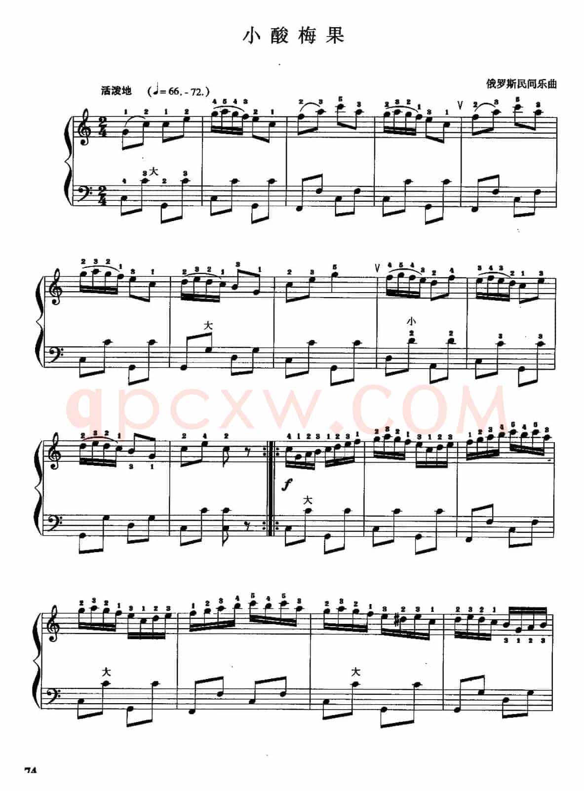 儿童手风琴曲：小酸梅果