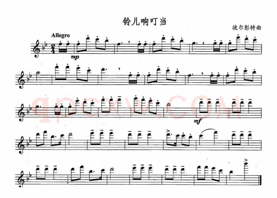 铃儿响叮当