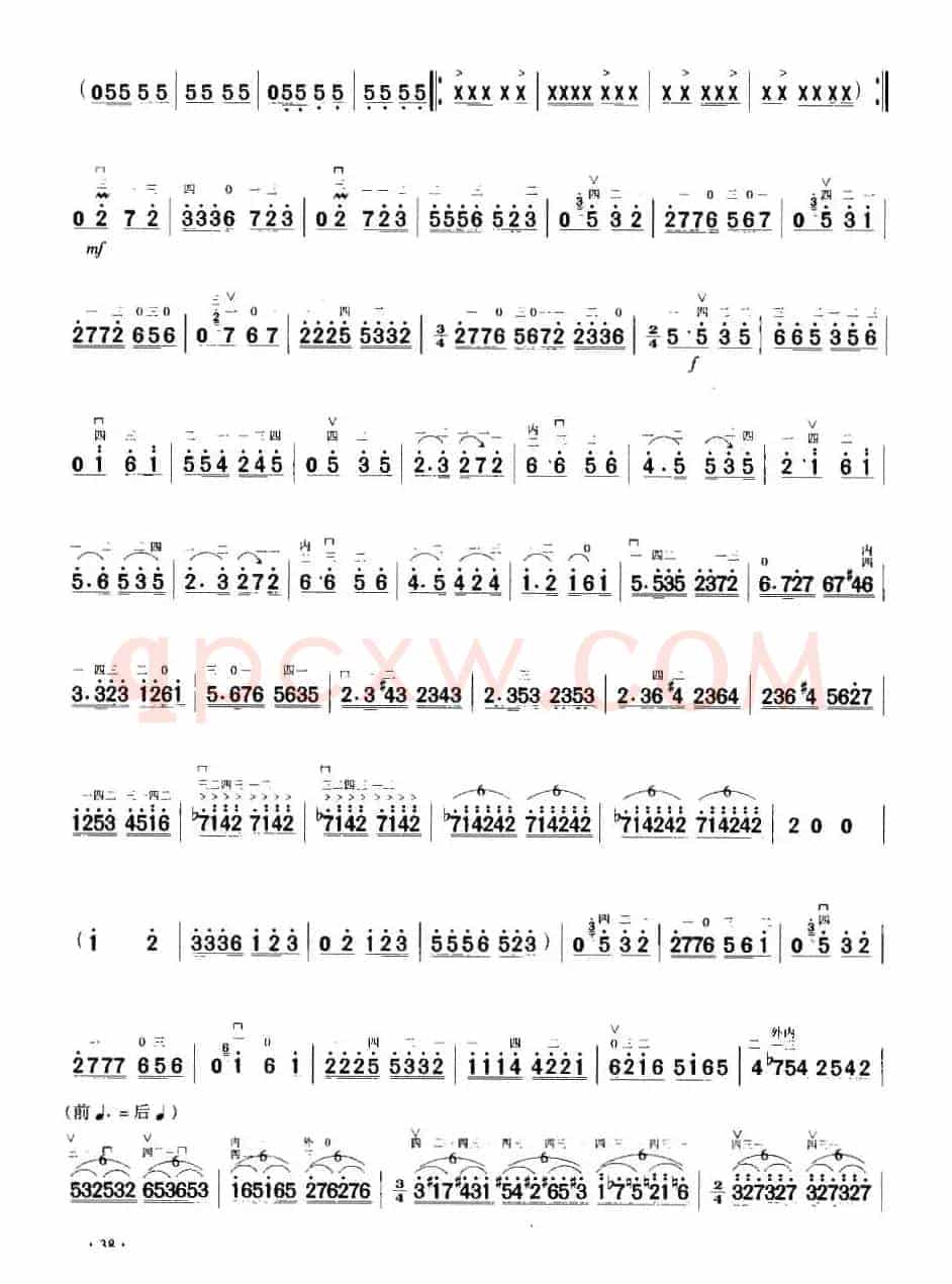 A商调式幻想曲