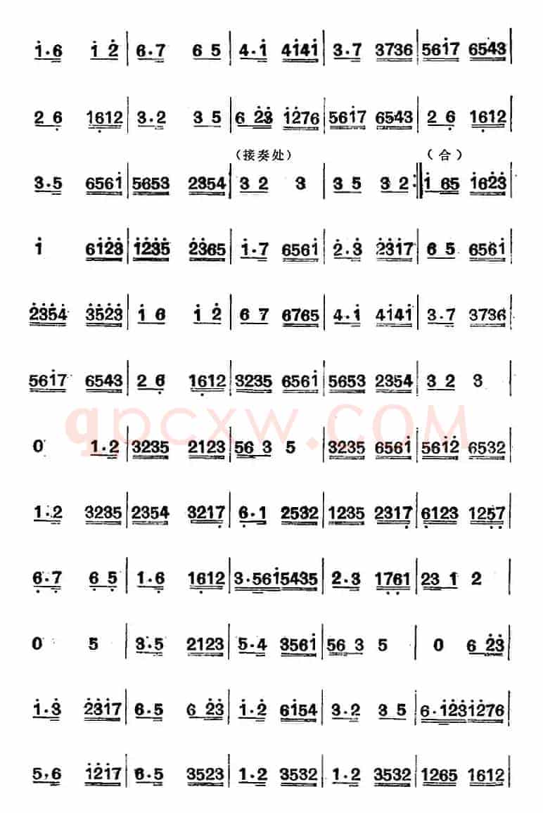 江南丝竹乐曲：四合如意（主旋律谱）