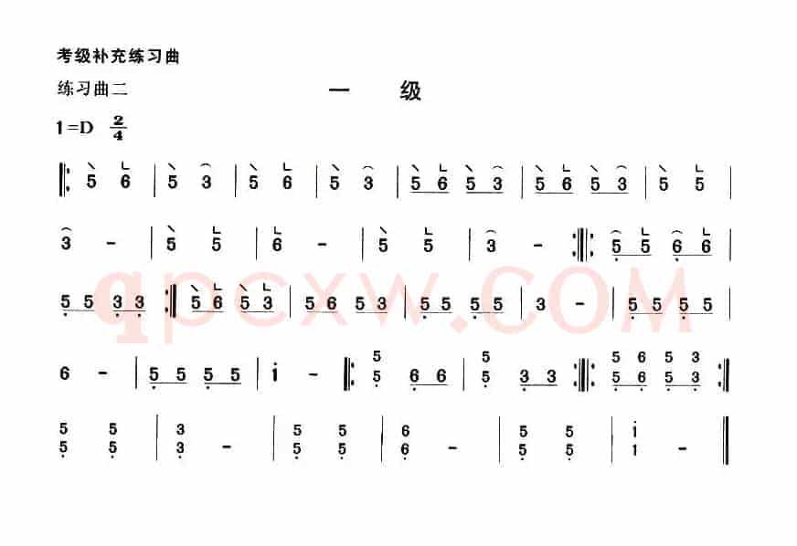 考级补充练习曲（一级）