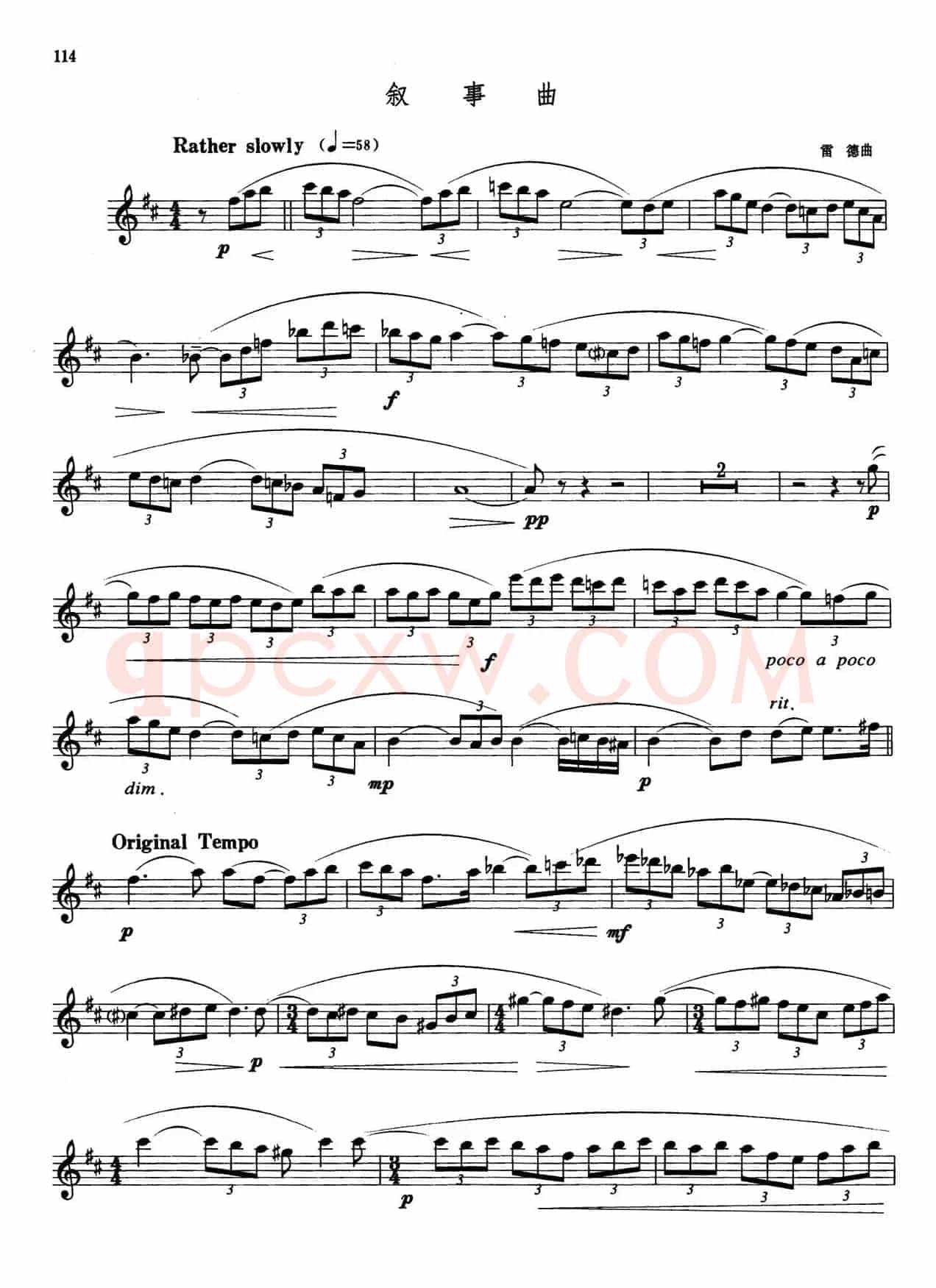 萨克斯管业余考级教程六级乐曲(6首)