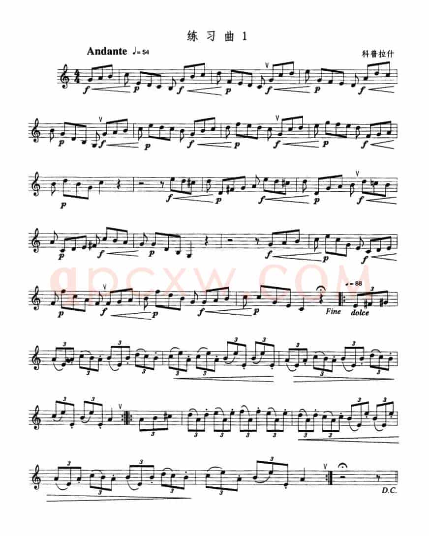小号考级四级练习曲3首