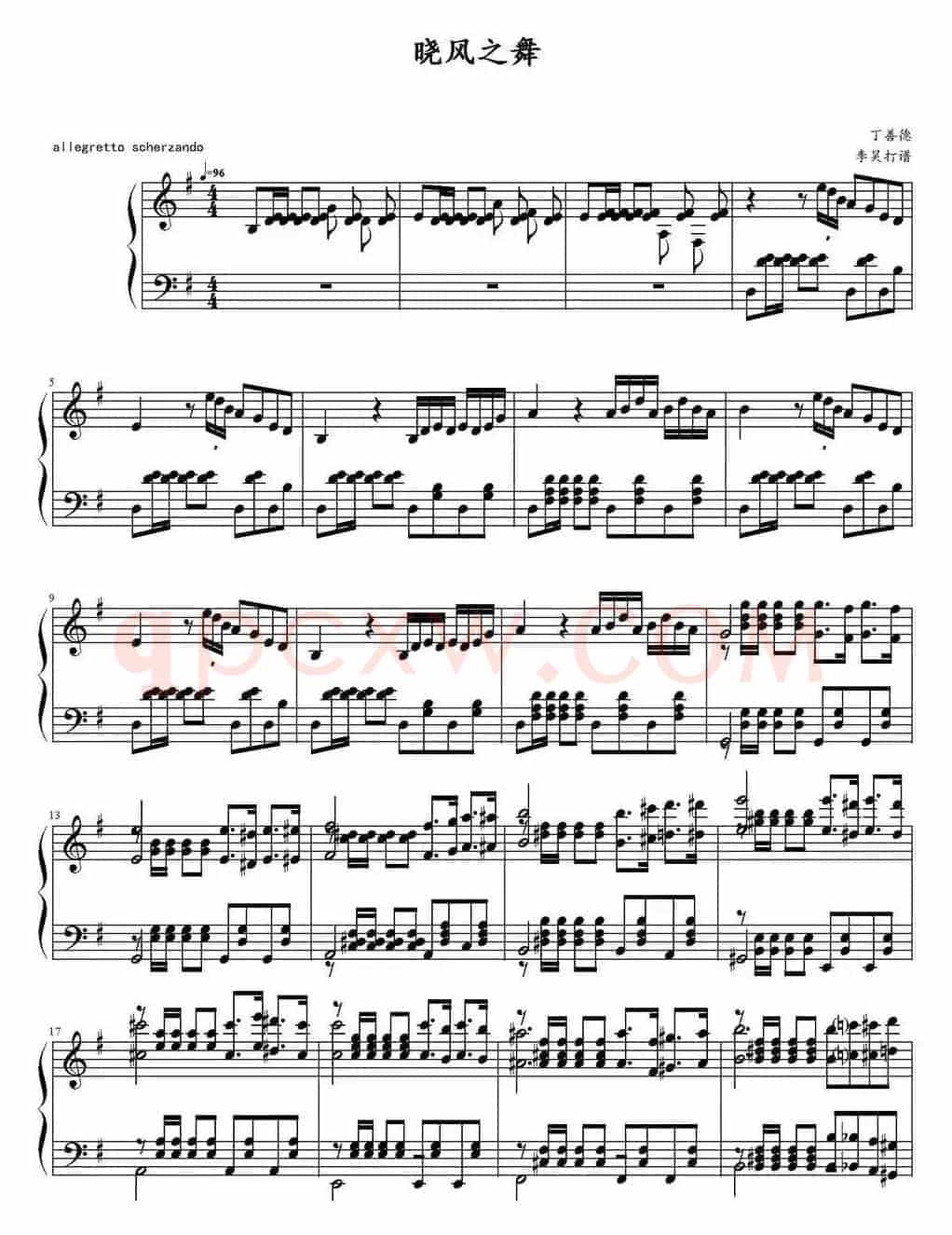 晓风舞曲 