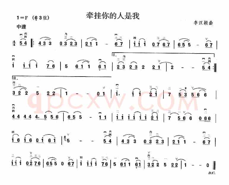牵挂你的人是我