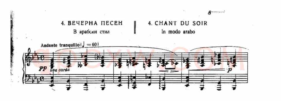Six Préludes Exotiques Op·17（6首特色前奏曲·4）
