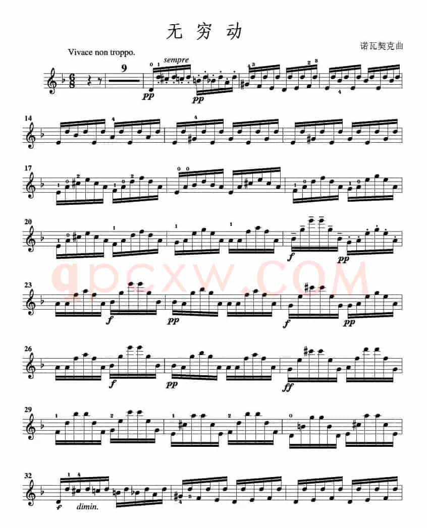 无穷动（诺瓦契克作曲版）
