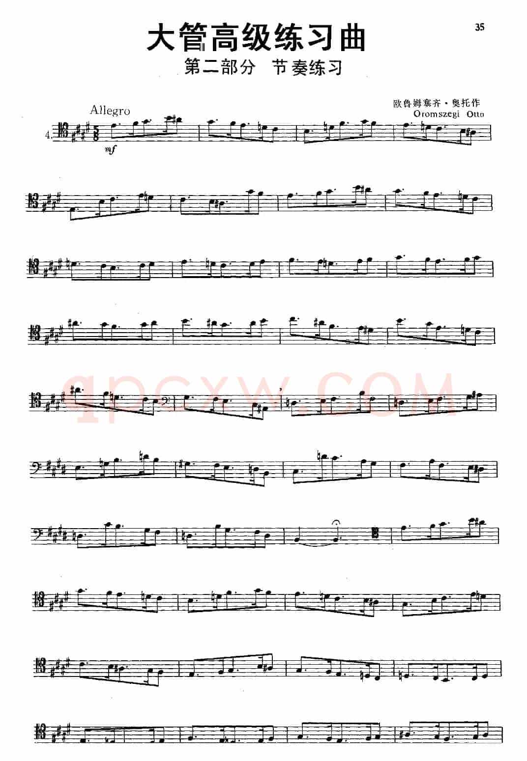 大管高级练习曲 第二部分 节奏练习（4）