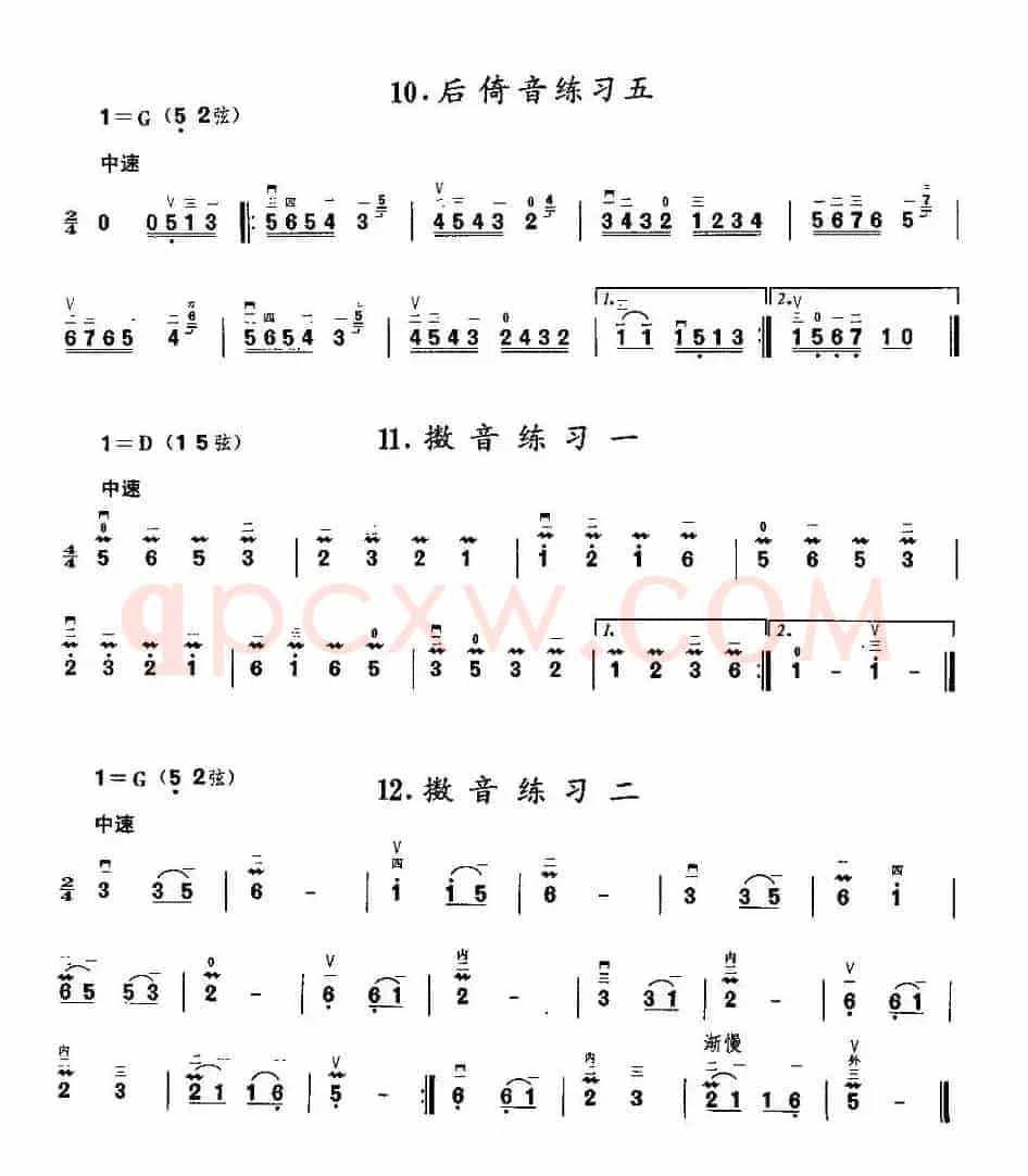 二胡微型练习曲：装饰音练习