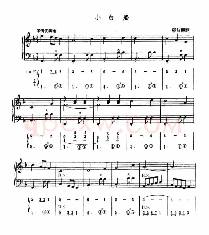 小白船（五线谱+简谱）