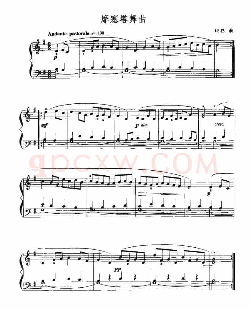 摩塞塔舞曲