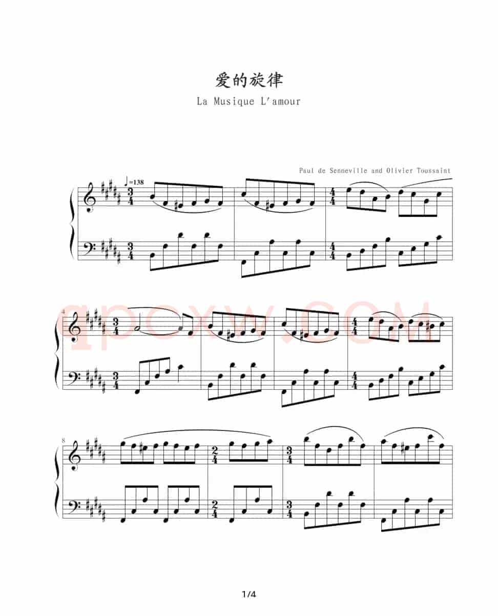 爱的旋律