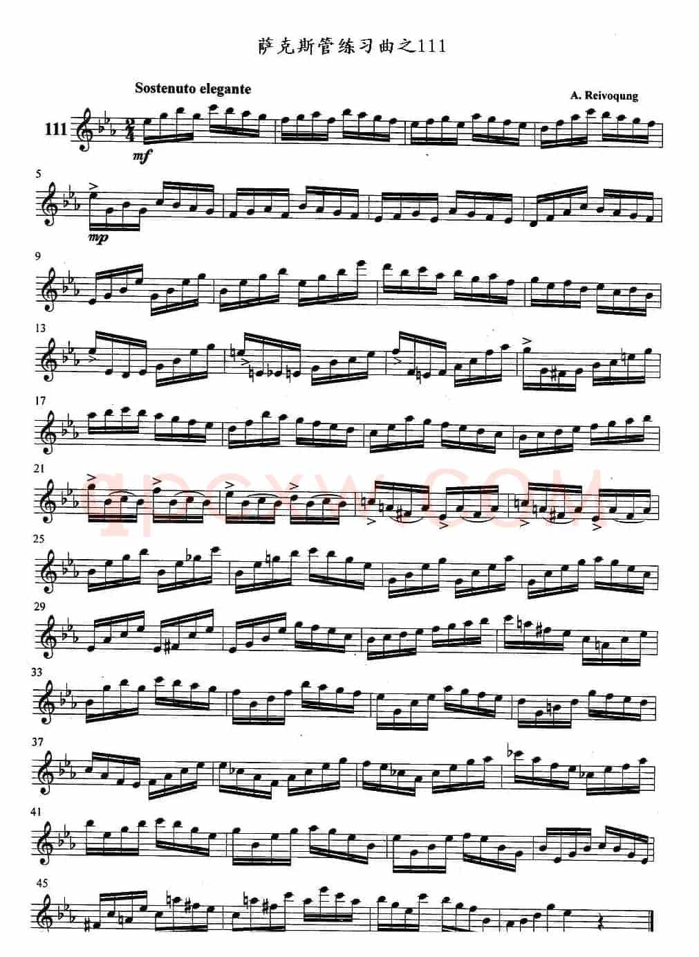 萨克斯管练习曲（111—115）