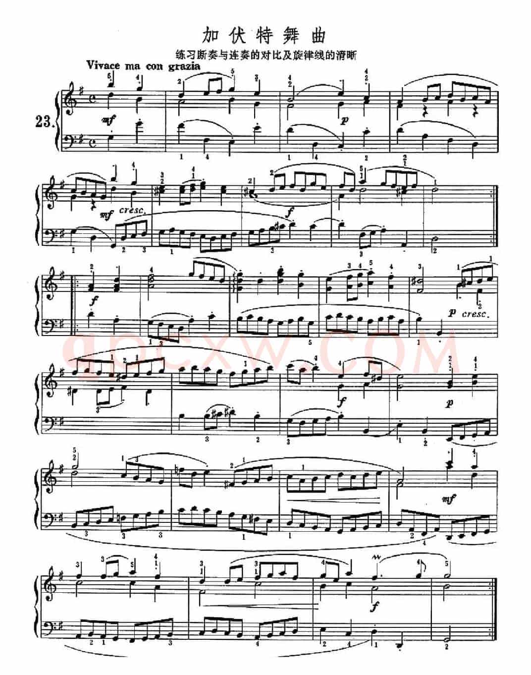 加伏特舞曲（练习断奏与连奏的对比及旋律线的清晰）