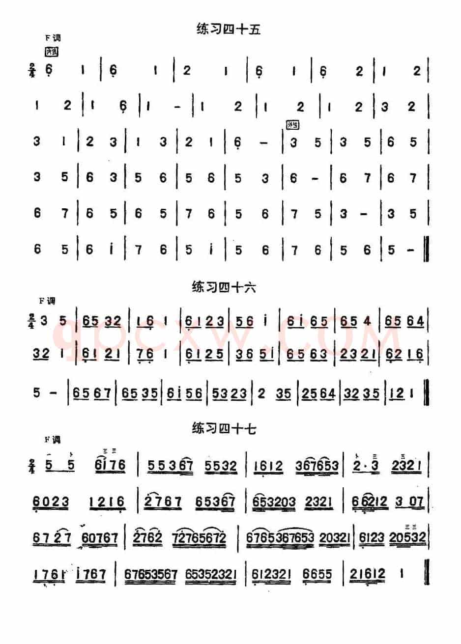 二胡练习曲47首（23—47）