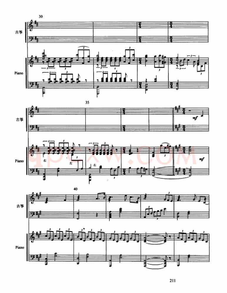 西楚霸王（古筝协奏曲、五线谱）