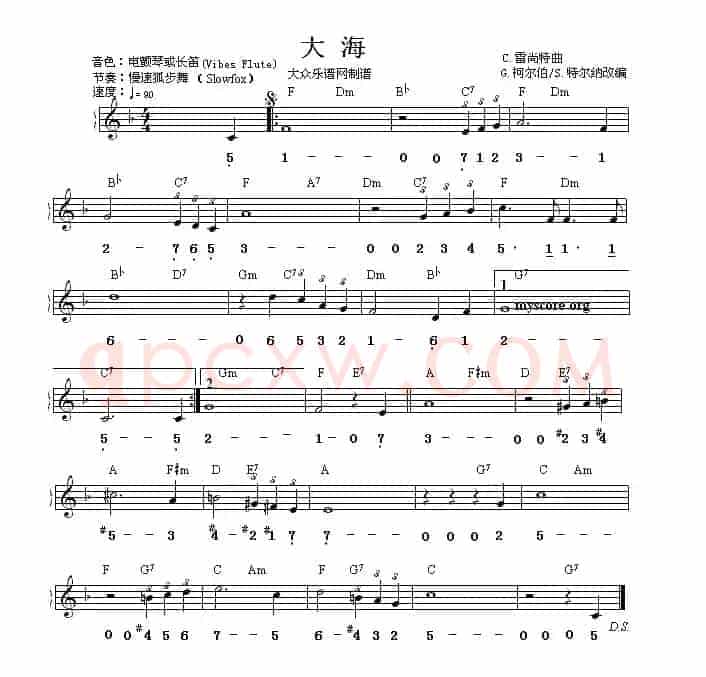 大海（线简谱混排版）