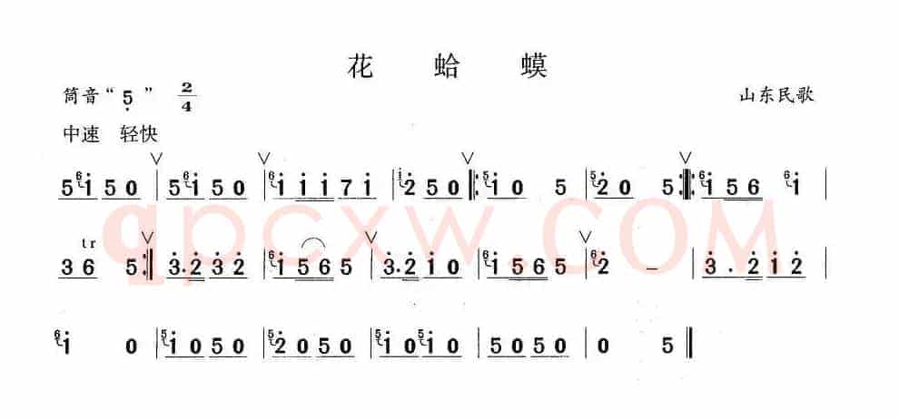 花蛤蟆