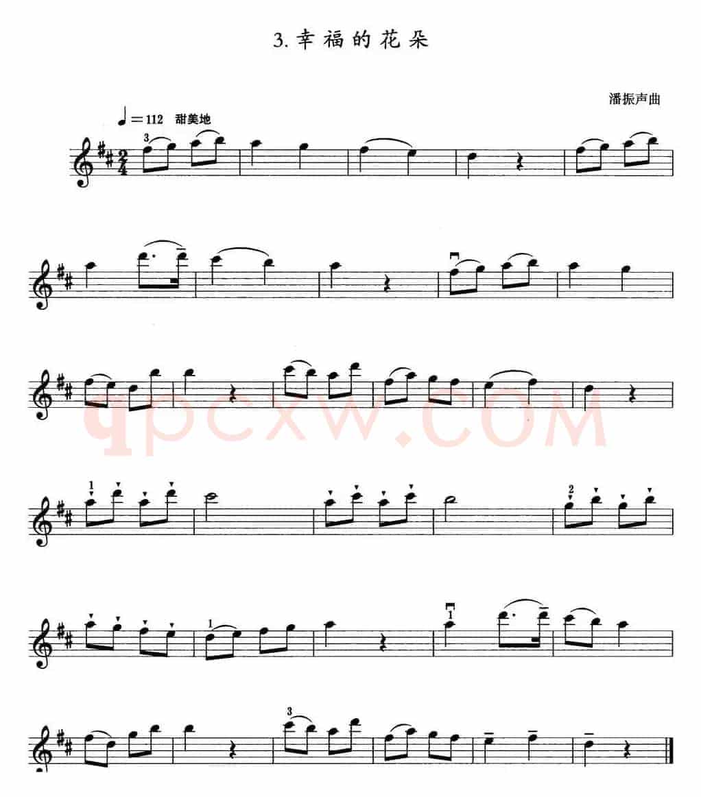 小提琴考级第三级：中国乐曲（5首）