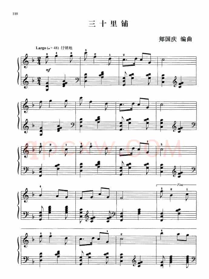 110首中国民歌钢琴小曲集：三十里铺