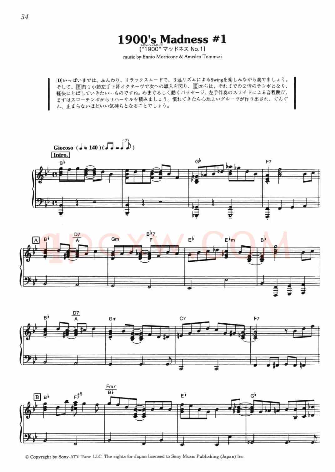 1900's Madness #1（《海上钢琴师》选曲）
