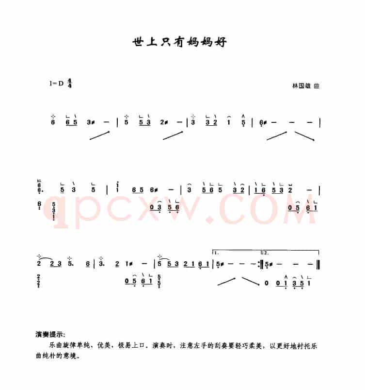 世上只有妈妈好