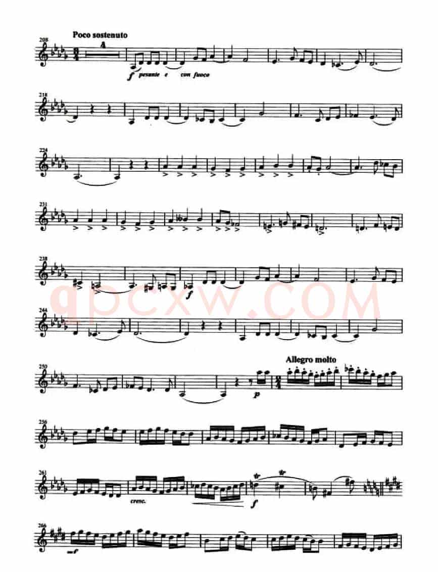 新疆狂想曲