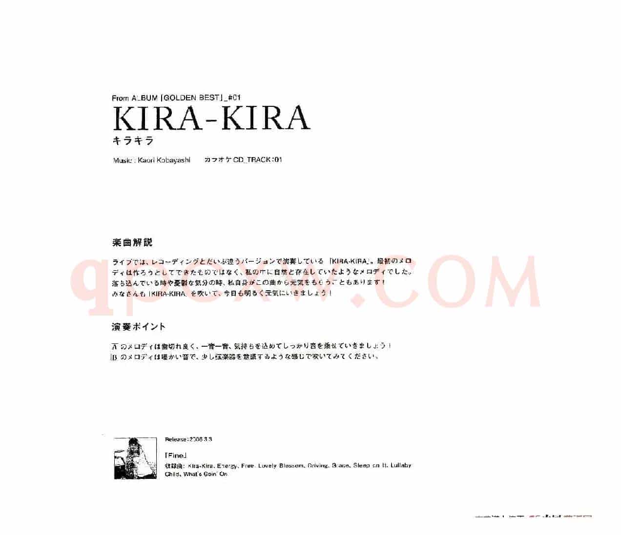 小林香织《Goledn Best》曲谱全集（KIRA-KIRA）