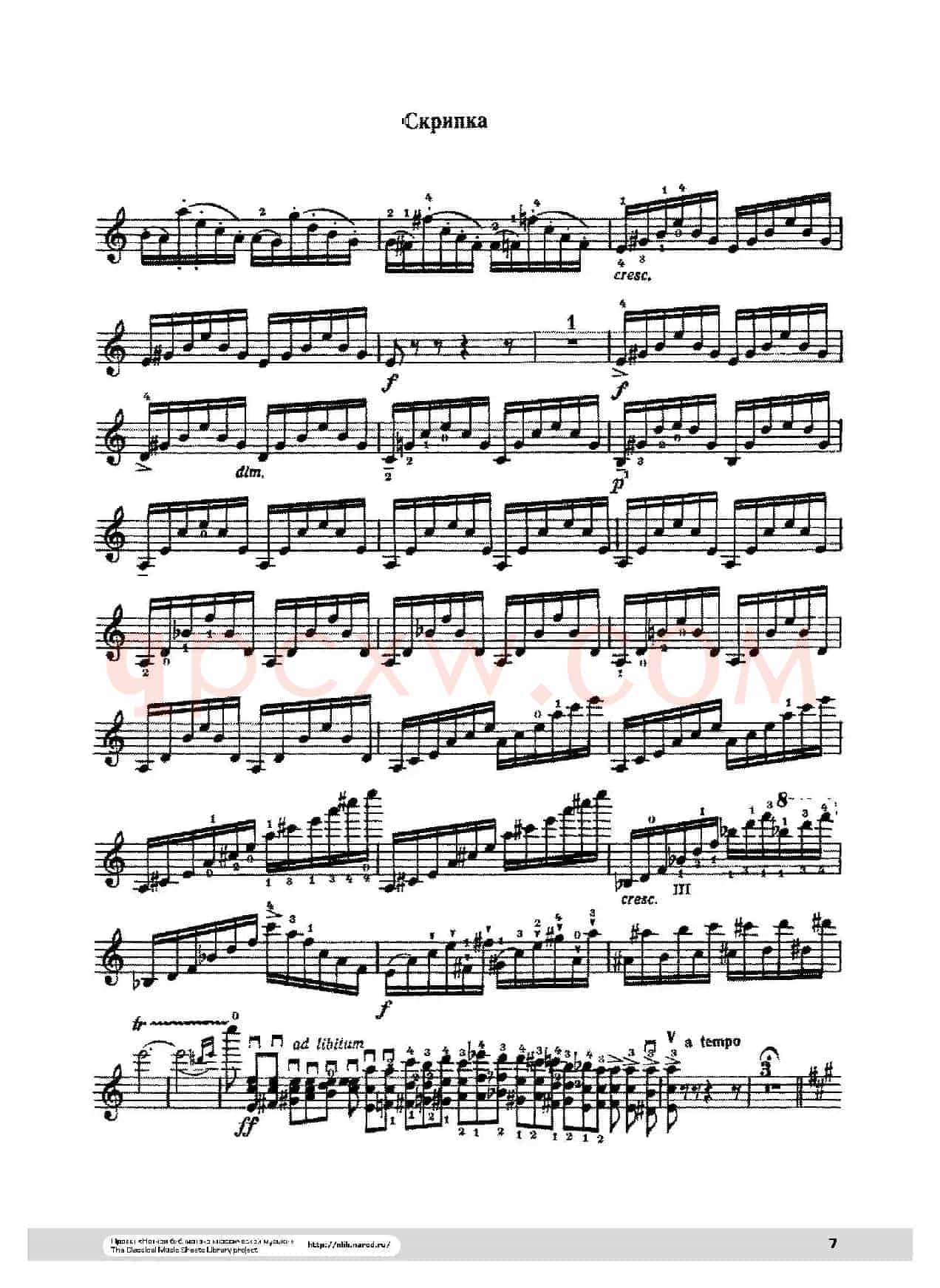 引子与回旋随想曲