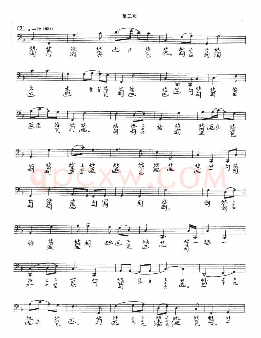 阳春(古琴谱 五线谱+减字谱、吴兆基演奏版)