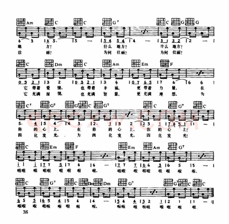 青春啊青春（电视剧《有一个青年》插曲）