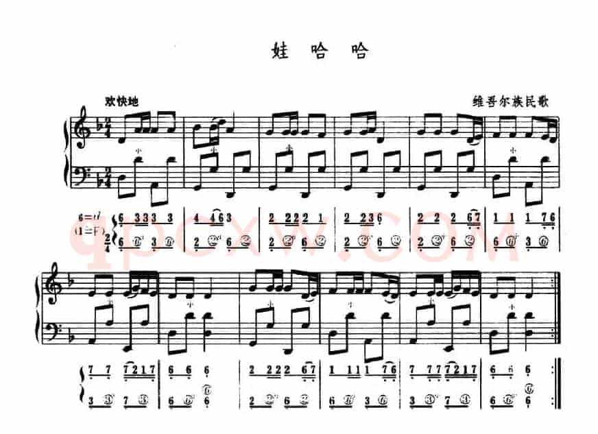 娃哈哈（五线谱+简谱）