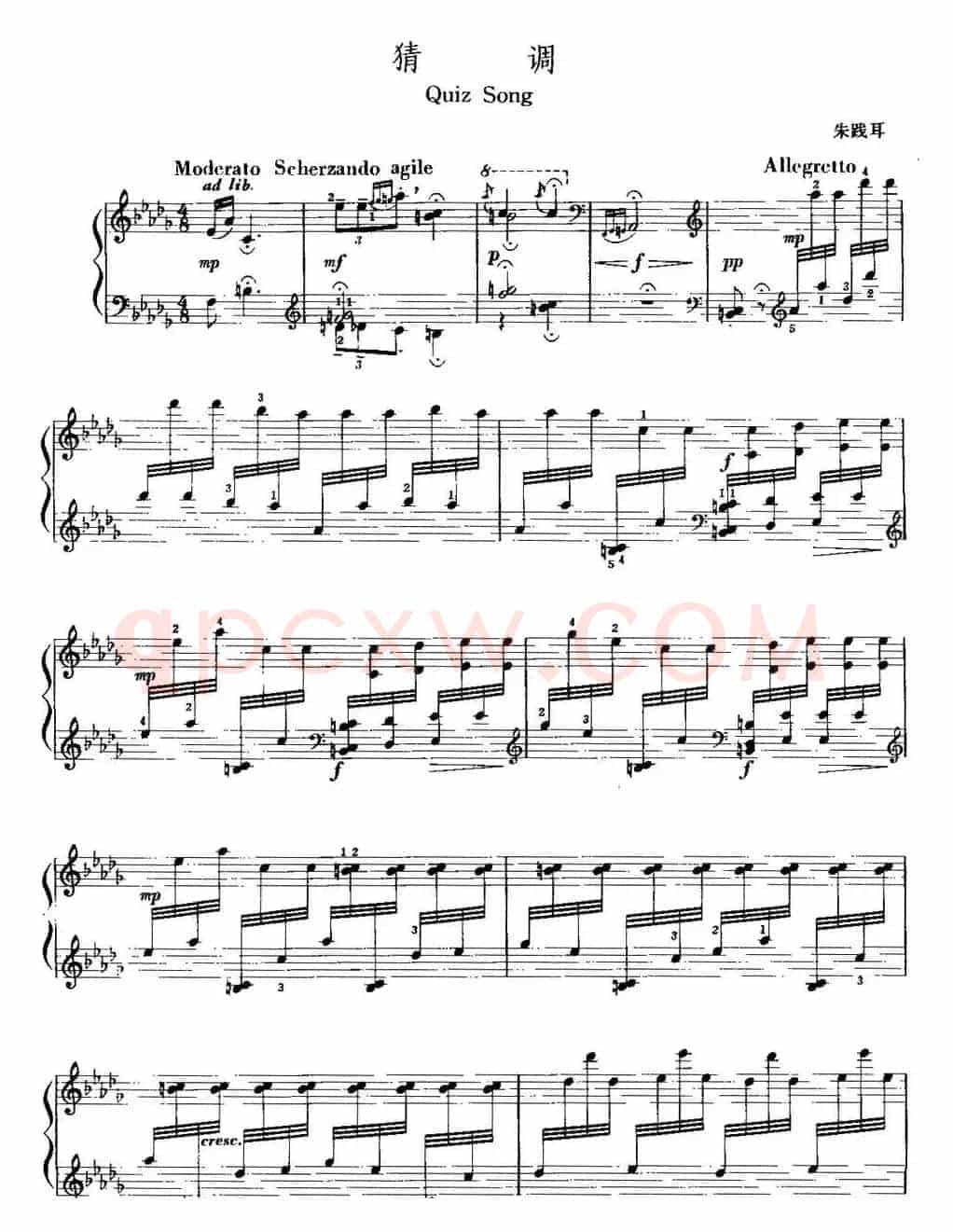 中国钢琴名曲30首：猜调（朱践耳作曲版）
