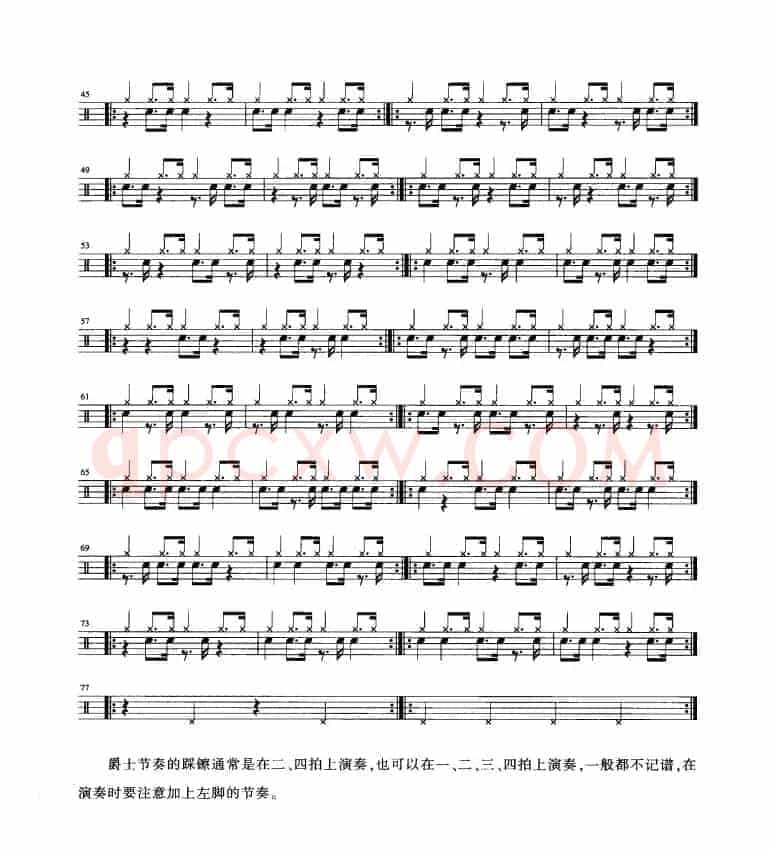 架子鼓六级爵士基础练习（2首）