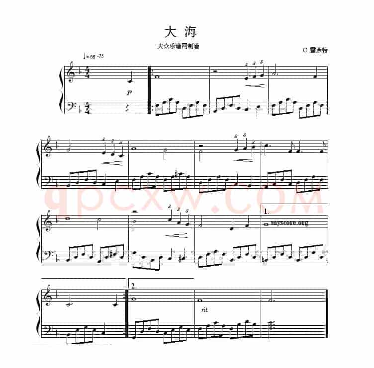 大海（简易版）