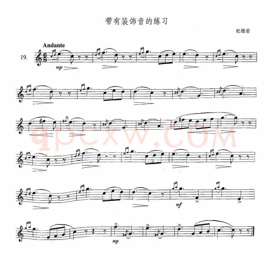 萨克斯练习曲合集（3—19）带有装饰音的练习