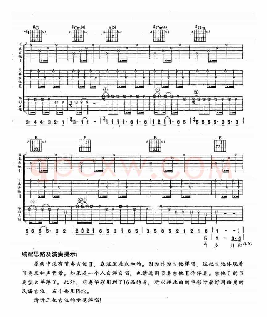 恋恋风尘