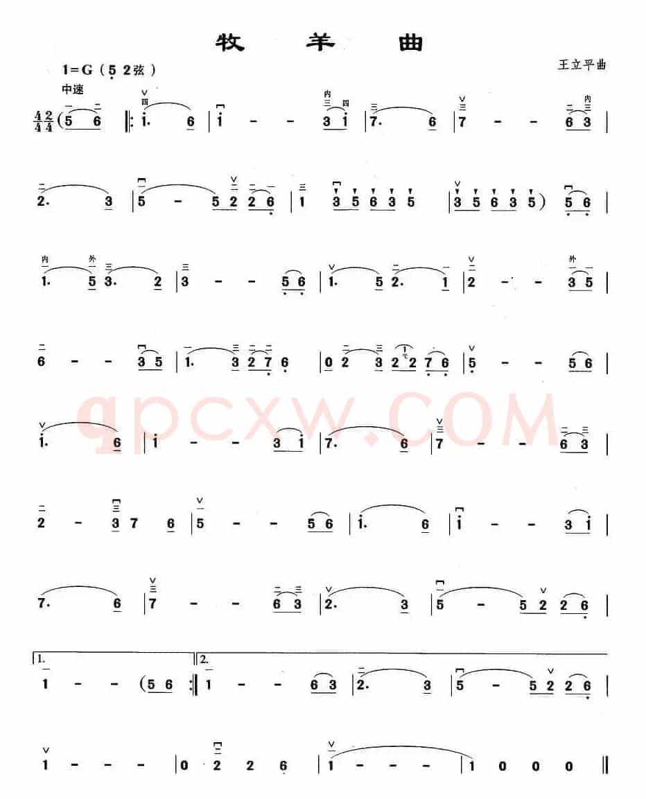 牧羊曲