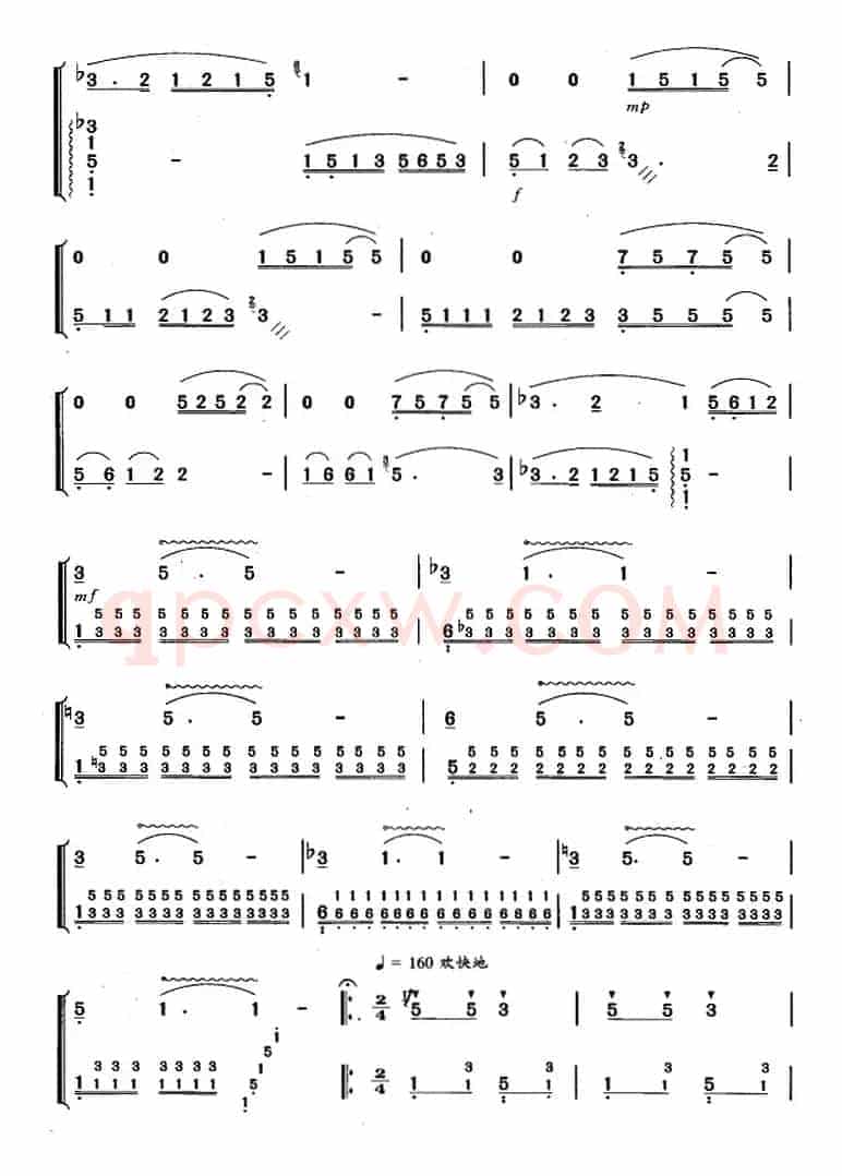 葫芦丝、巴乌六级考级曲目：凉山情歌 