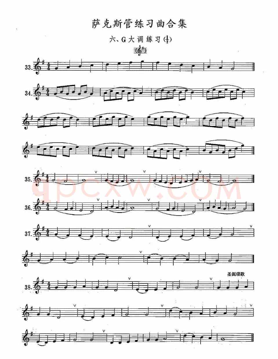 练习曲合集：6、G大调联系